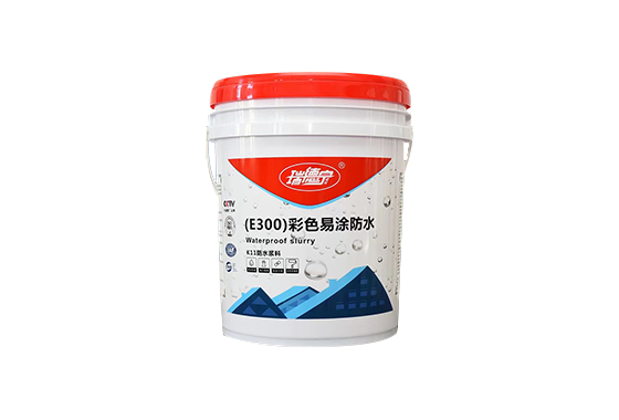 E300彩色易涂防水